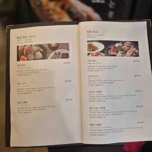 긴자 리뷰 사진