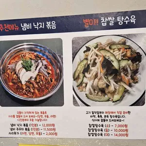 국자식당 리뷰 사진