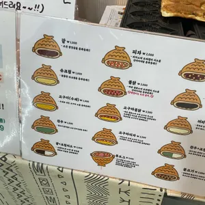 붕어싸롱 리뷰 사진