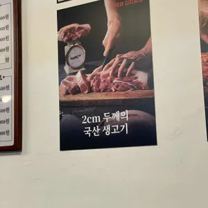 백채김치찌개 리뷰 사진