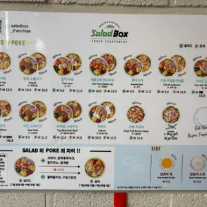 샐러드박스 리뷰 사진