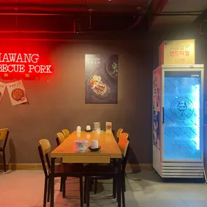 마왕족발 리뷰 사진