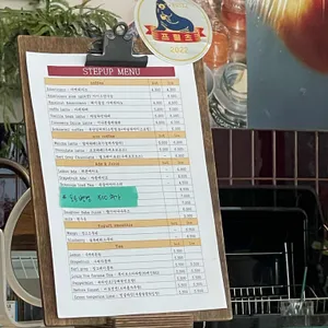 스텝업 리뷰 사진