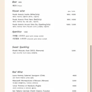 바제 리뷰 사진