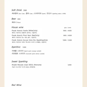 바제 리뷰 사진