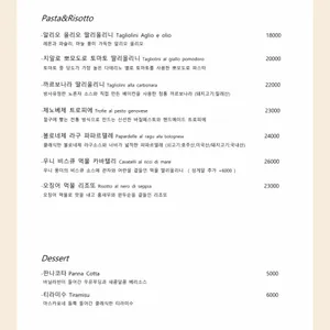 바제 리뷰 사진