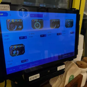 메르밀진미집 리뷰 사진