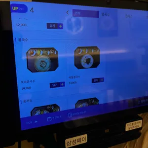 메르밀진미집 리뷰 사진