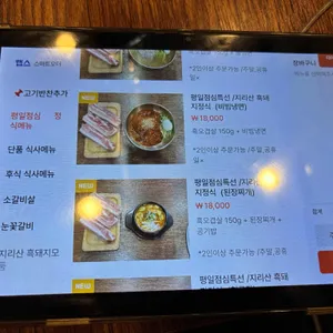 설문가 리뷰 사진