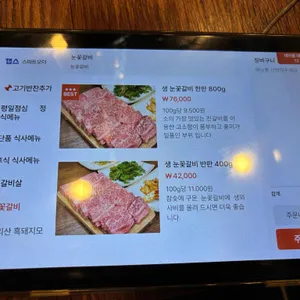 설문가 리뷰 사진