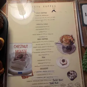 사무실카페 리뷰 사진