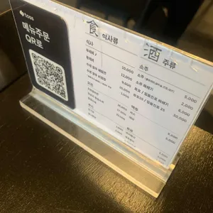 부제비 리뷰 사진