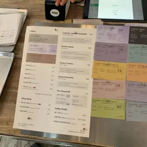 오아스 로스터스 리뷰 사진