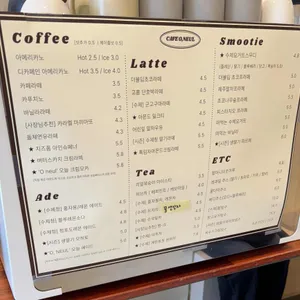 카페오늘 리뷰 사진