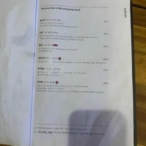 VERY KITCHEN 리뷰 사진