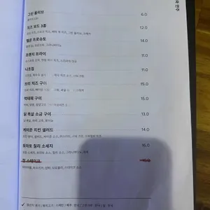 VERY KITCHEN 리뷰 사진