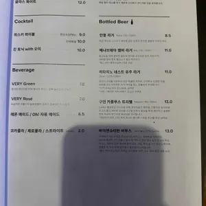 VERY KITCHEN 리뷰 사진