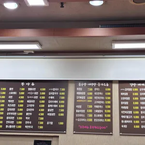 김밥천국 리뷰 사진