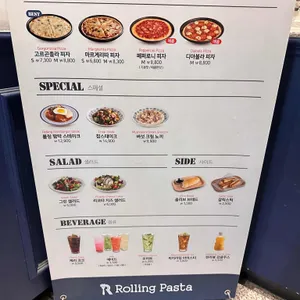 롤링파스타 리뷰 사진