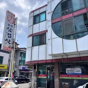 대가돌판삼겹살 리뷰 사진