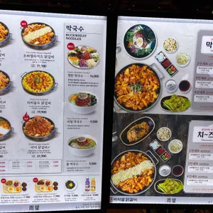 비와별닭갈비 리뷰 사진