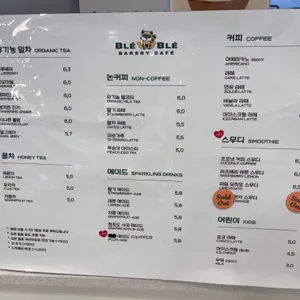 블레블레 리뷰 사진