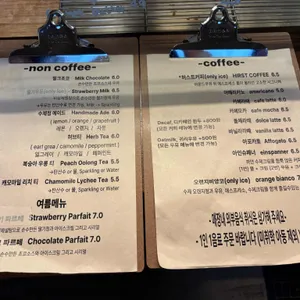 허스트커피 리뷰 사진