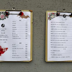 카페 베타 현 리뷰 사진