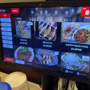 갯벌집 리뷰 사진