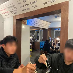 갯벌집 리뷰 사진