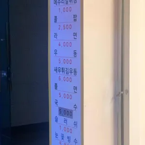 현심이네 가마솥떡볶이 리뷰 사진