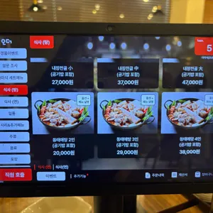 다미식 리뷰 사진