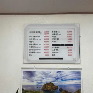 청정가든 리뷰 사진