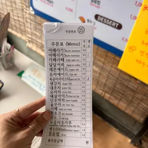 지애고택 커피홀 리뷰 사진