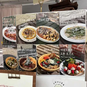 코울러 리뷰 사진