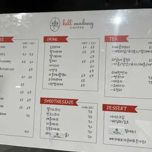 힐마당 리뷰 사진