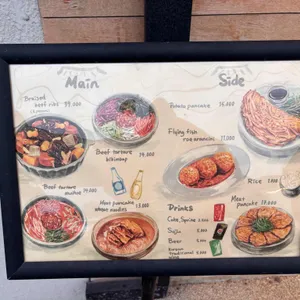 취향가옥 리뷰 사진