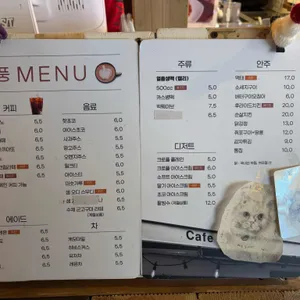 소풍 리뷰 사진