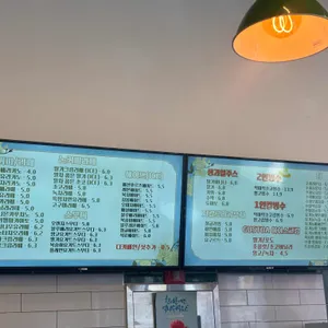 사계절역 리뷰 사진