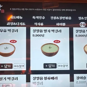 수작 리뷰 사진