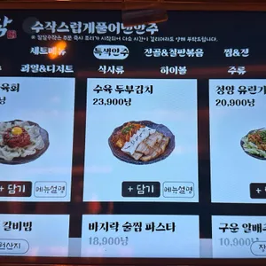 수작 리뷰 사진