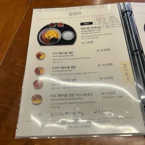 아침점심저녁 리뷰 사진