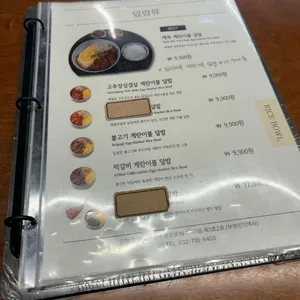 아침점심저녁 리뷰 사진