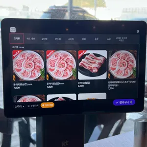 돈하리 리뷰 사진