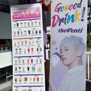 더벤티 리뷰 사진