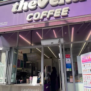 더벤티 대표 사진