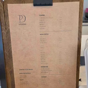 더 보담 리뷰 사진