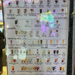 매머드익스프레스 리뷰 사진