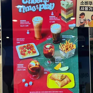 매머드익스프레스 리뷰 사진