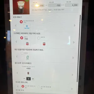 매머드익스프레스 리뷰 사진